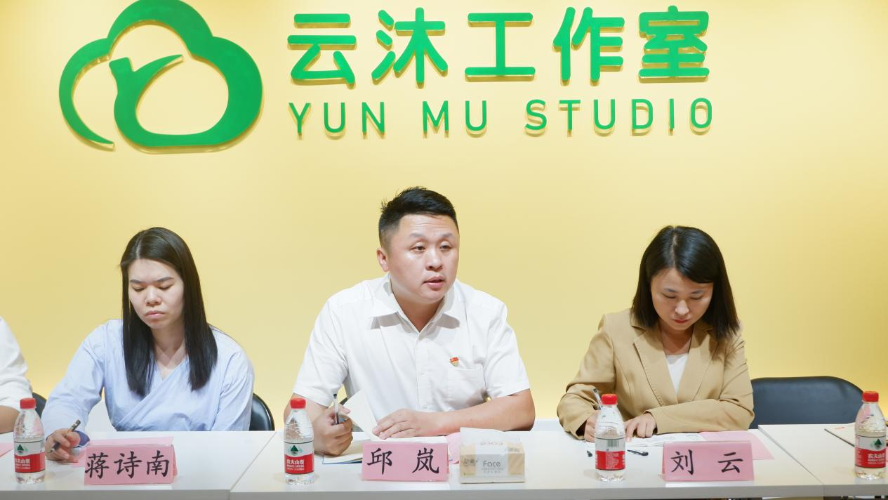 星空·综合（xingkong）官方网站与规划学院邱岚书记发言