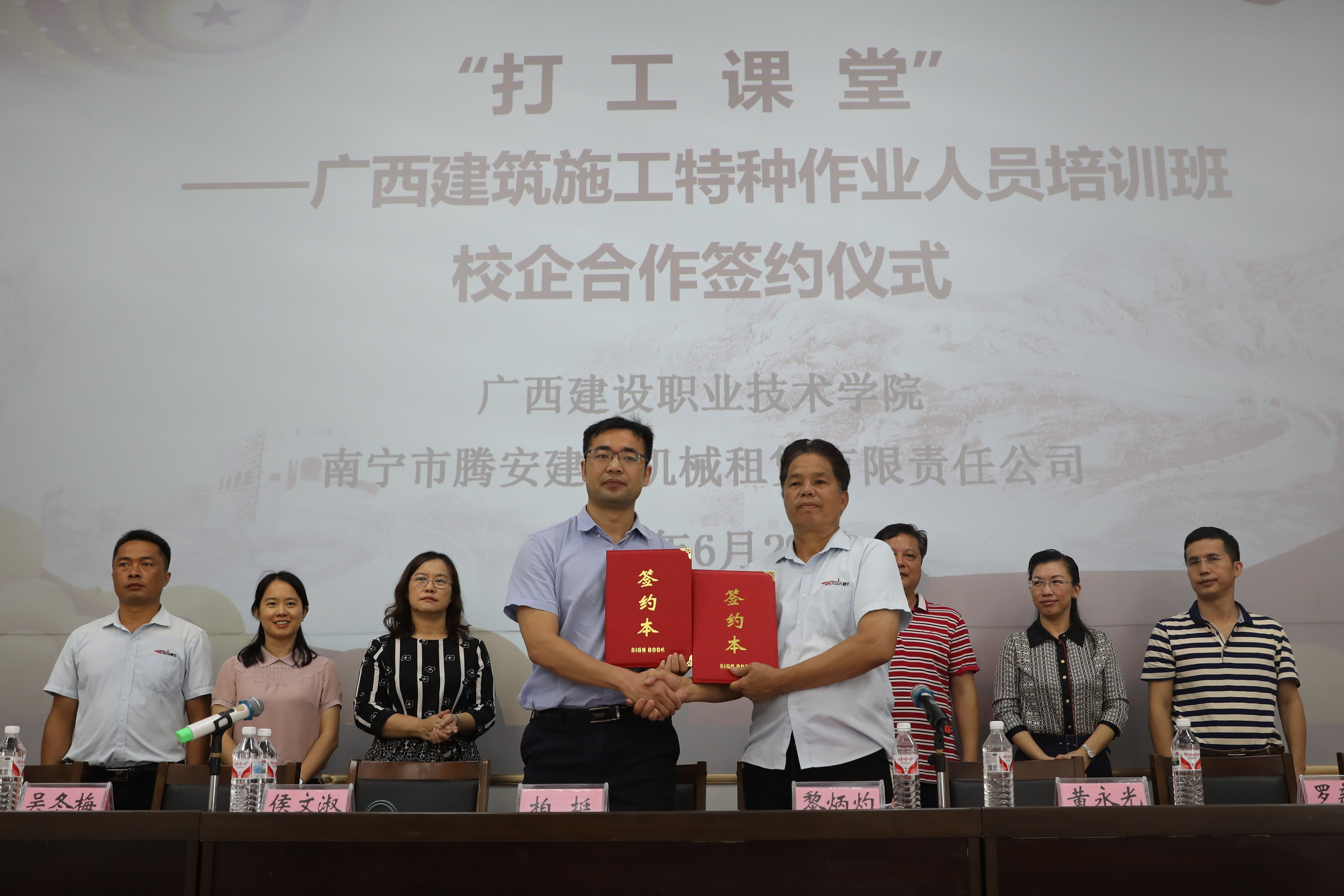 星空·综合（xingkong）官方网站与南宁市腾安星空·综合（xingkong）官方网站机械租赁有限责任公司签订合作协议