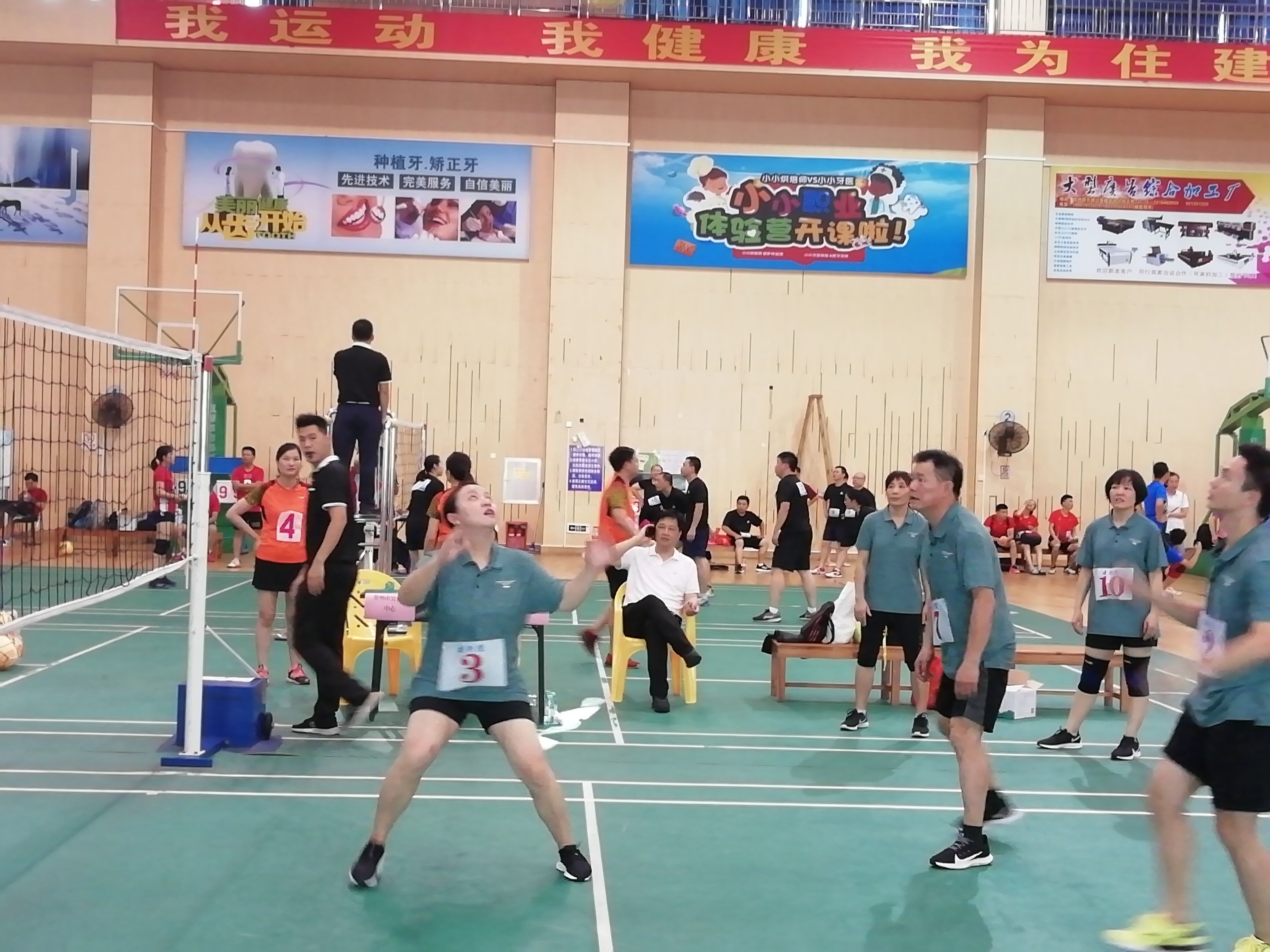sports代表队比赛现场