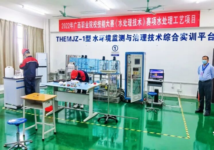 sports学生参与广西职业院校技能大赛《水处理技术》赛项获奖现场