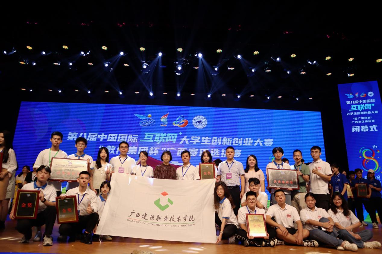 sports参赛师生合影