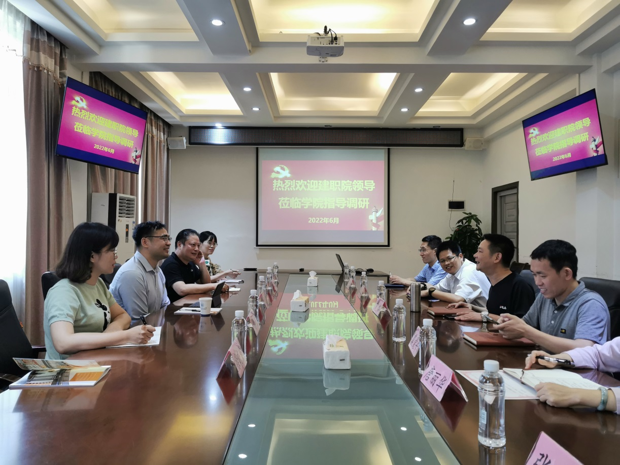 在土木与星空·综合（xingkong）官方网站工程学院开展座谈交流会