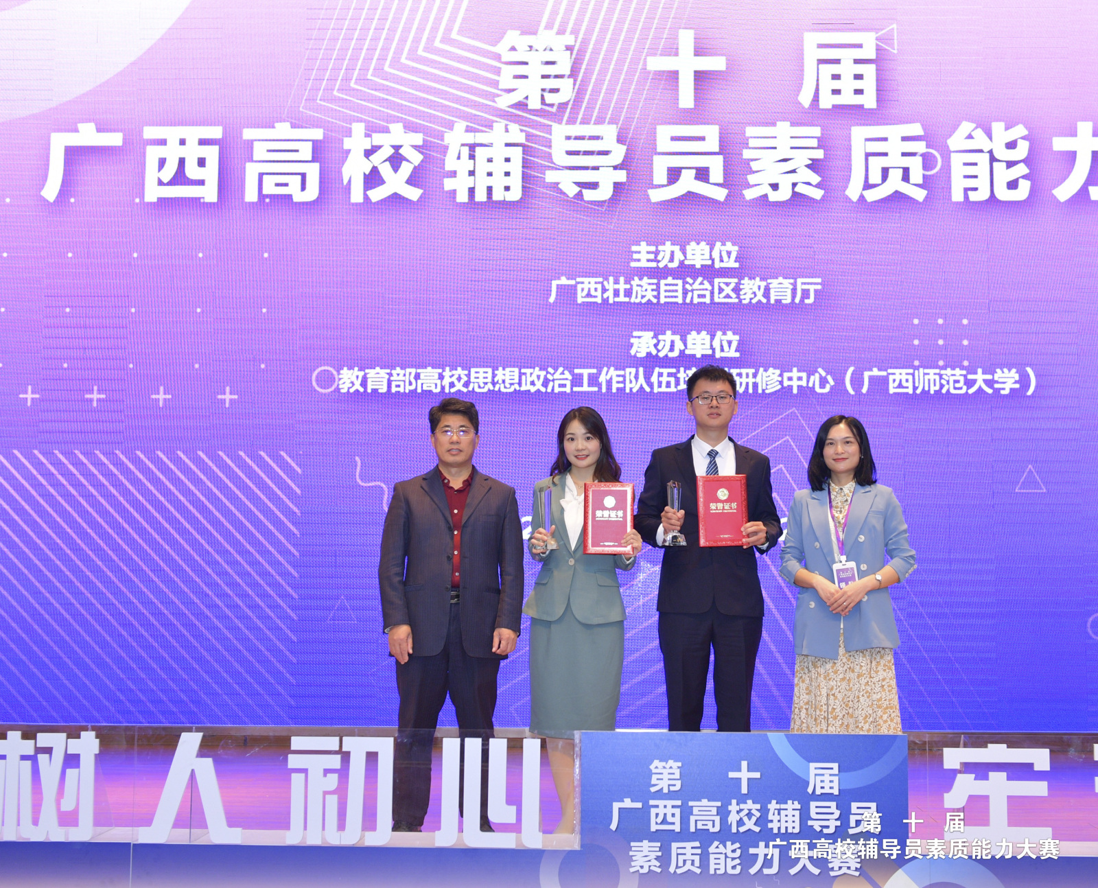 伍耿清副院长与sports参赛团队合影