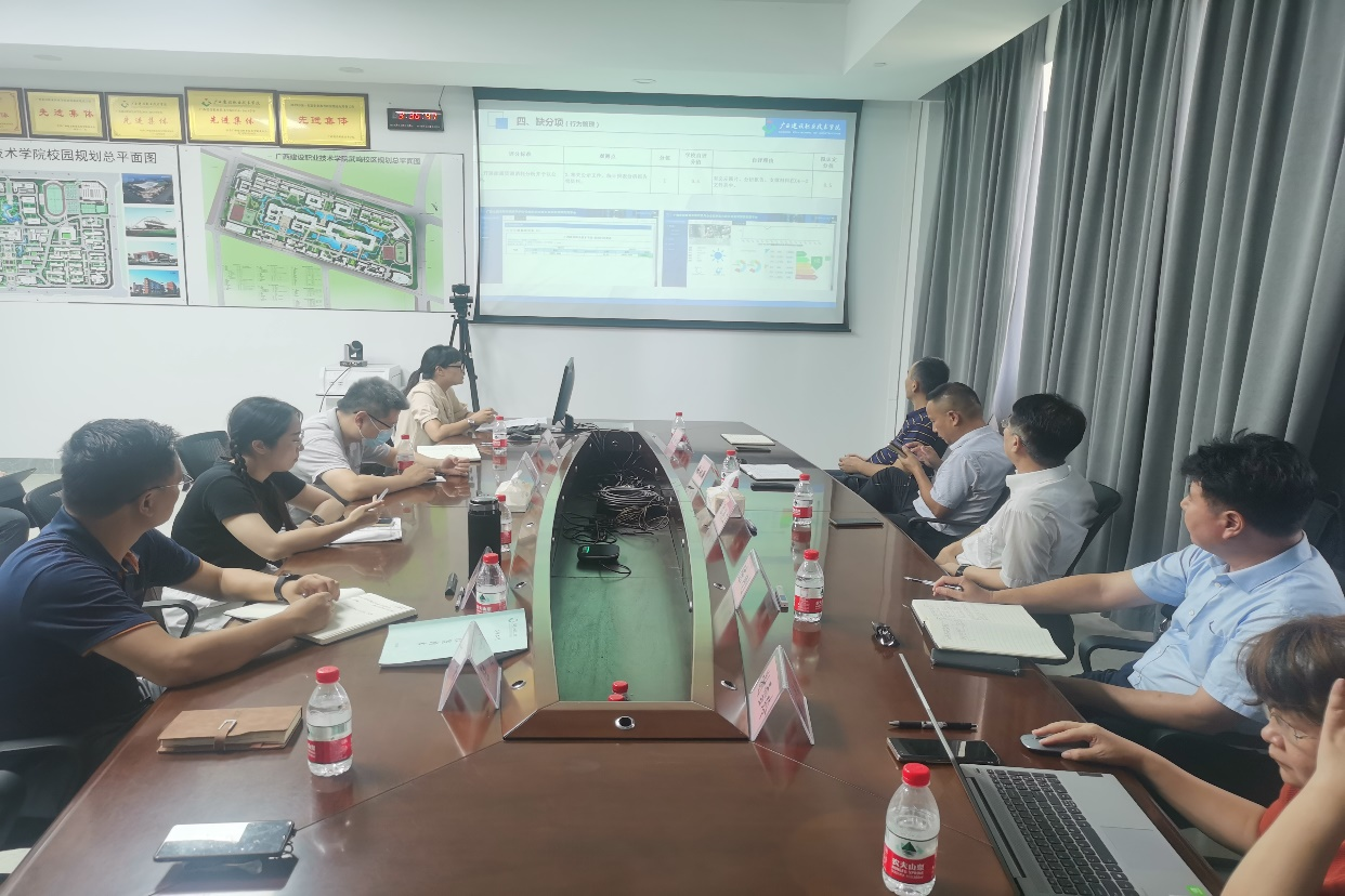 绿色校园申报与滨水书屋零能耗星空·综合（xingkong）官方网站打造研讨会