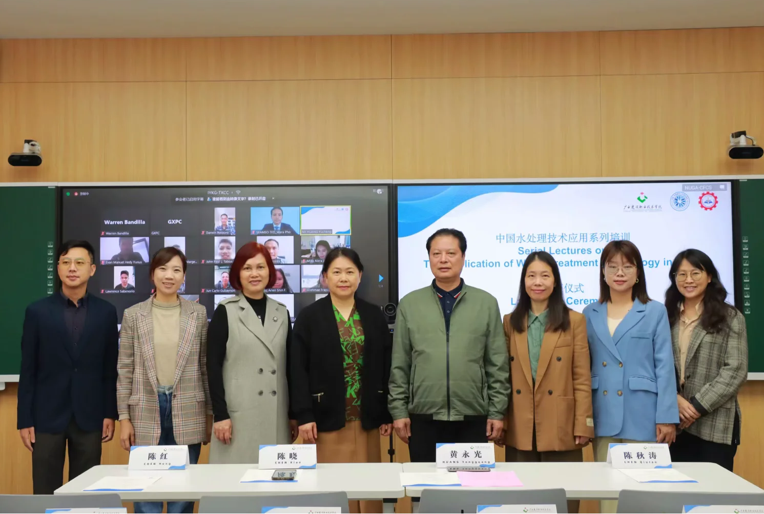 东南亚教育部长组织技术教育发展区域中心技术教育与培训处处长福·马拉先生与sports师生，线上学员共同参与开班仪式