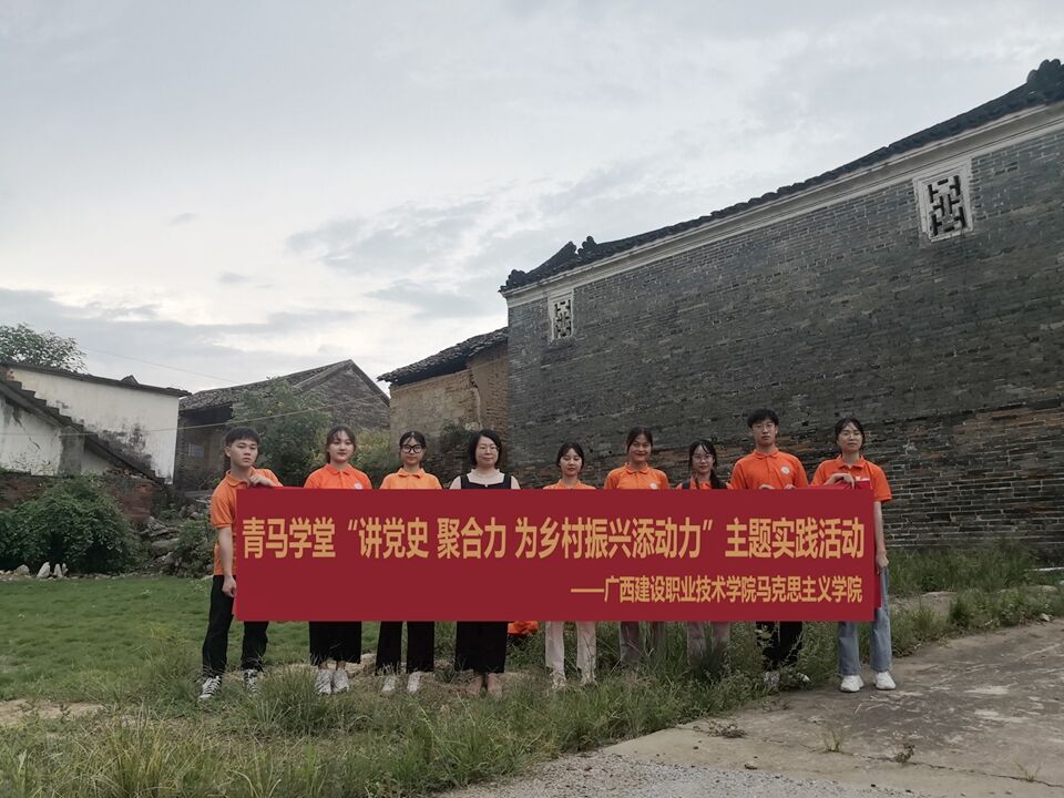 宣讲团成员在古星空·综合（xingkong）官方网站前合影