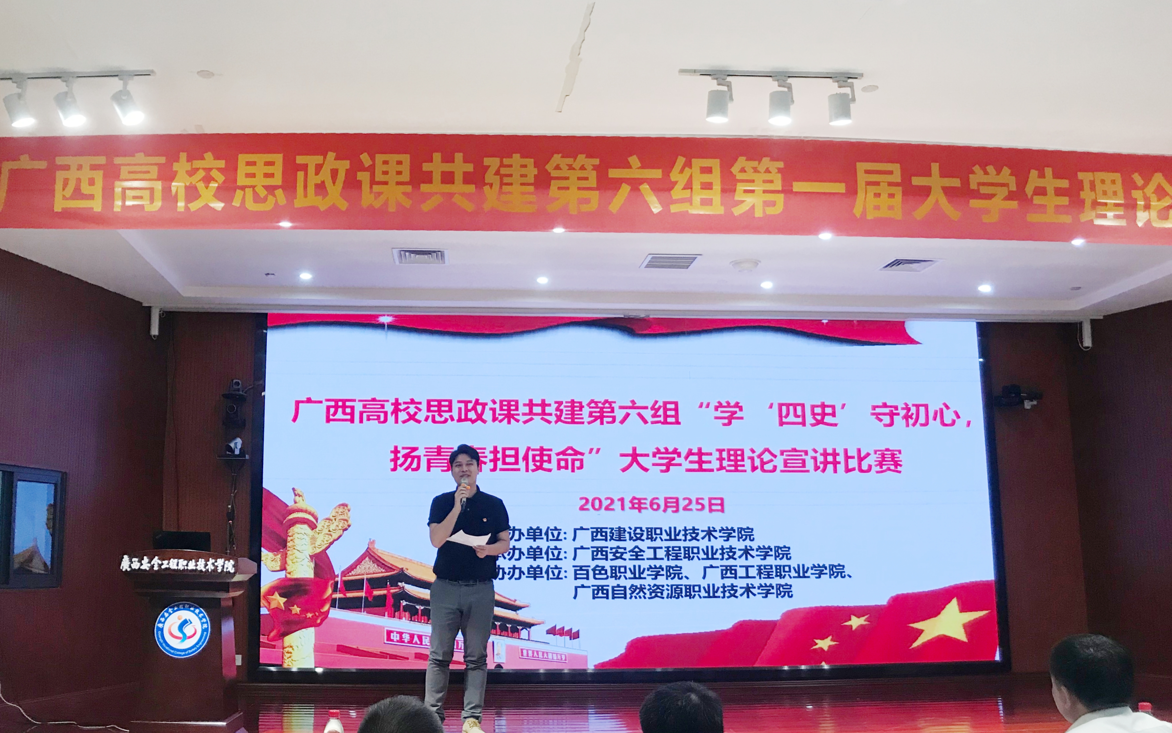 sports马院李生副院长点评