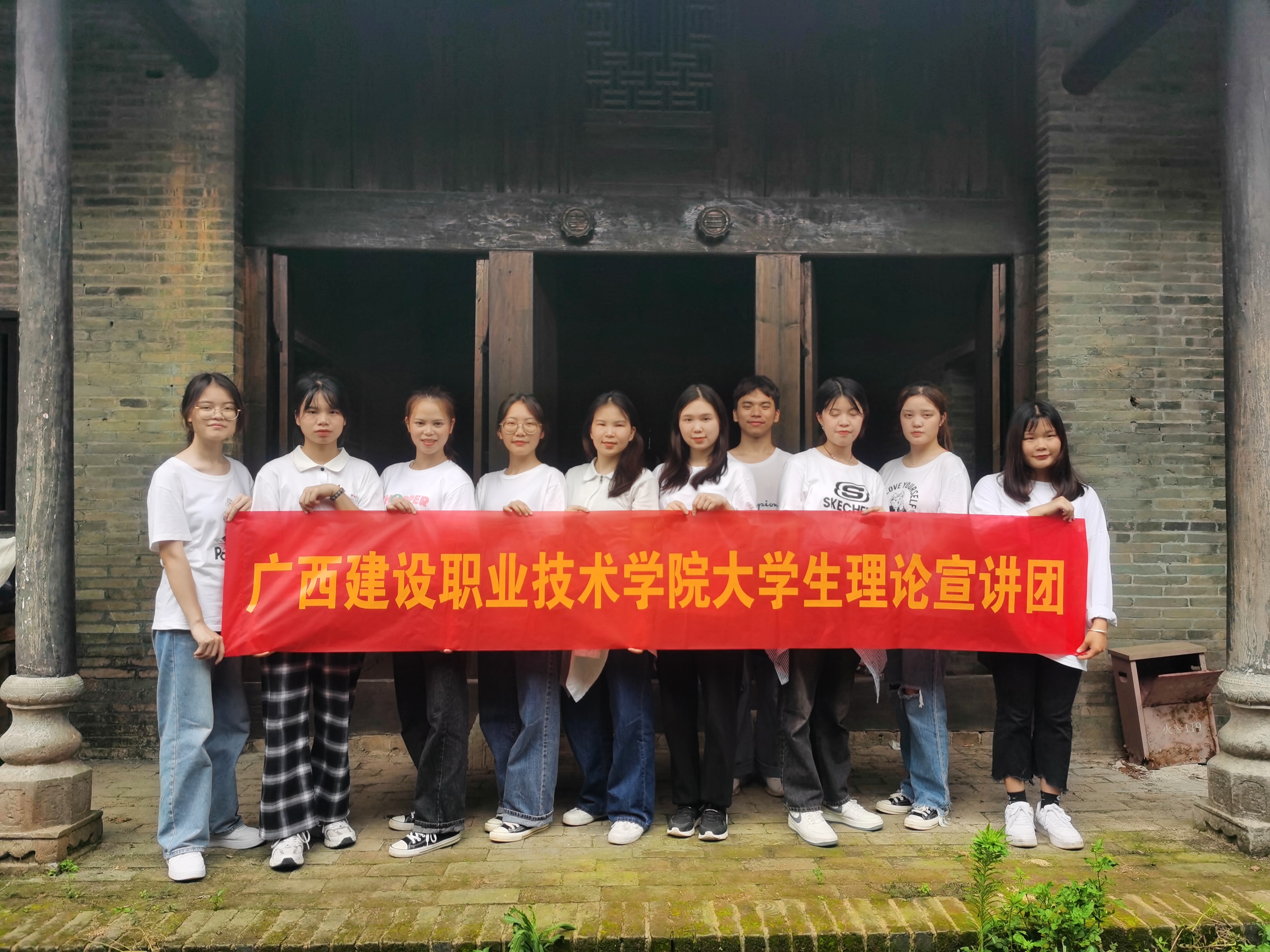 宣讲团成员在古星空·综合（xingkong）官方网站前合影