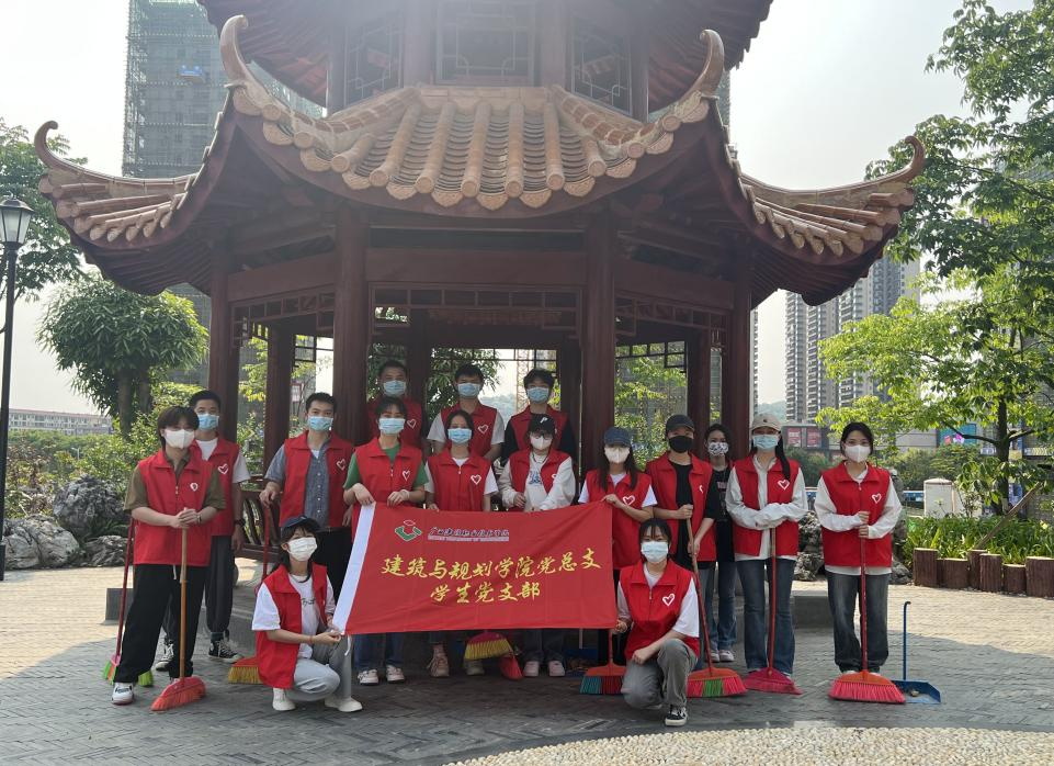 星空·综合（xingkong）官方网站与规划学院党总支学生党支部合照