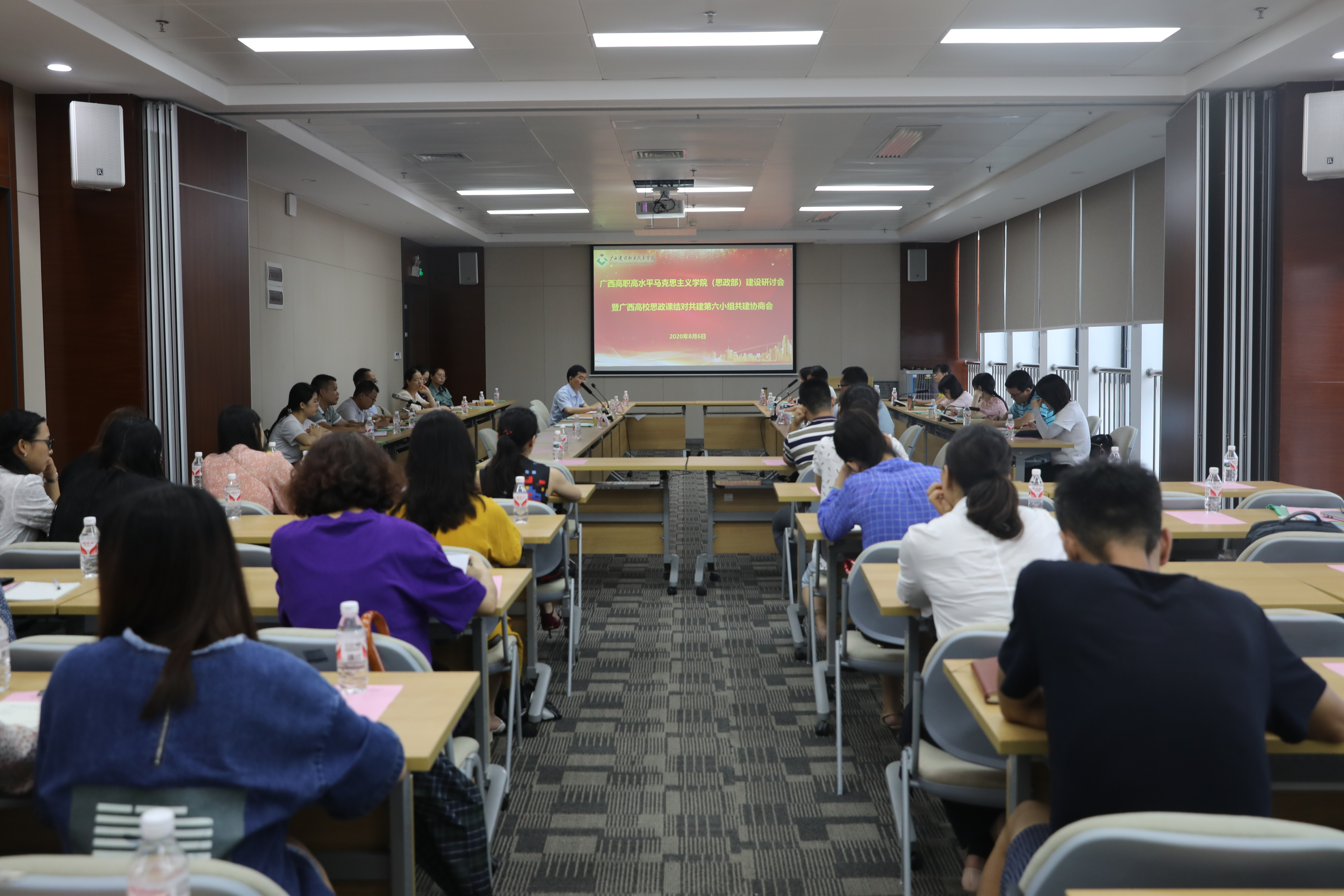 广西高职高水平马克思主义学院（思政部）建设研讨会在sports召开