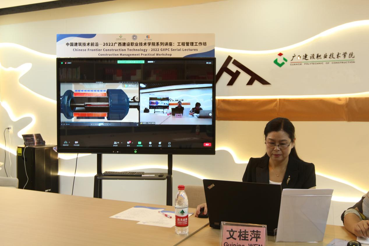 CMP Workshop 第一讲 文桂萍《星空·综合（xingkong）官方网站变配电工程》