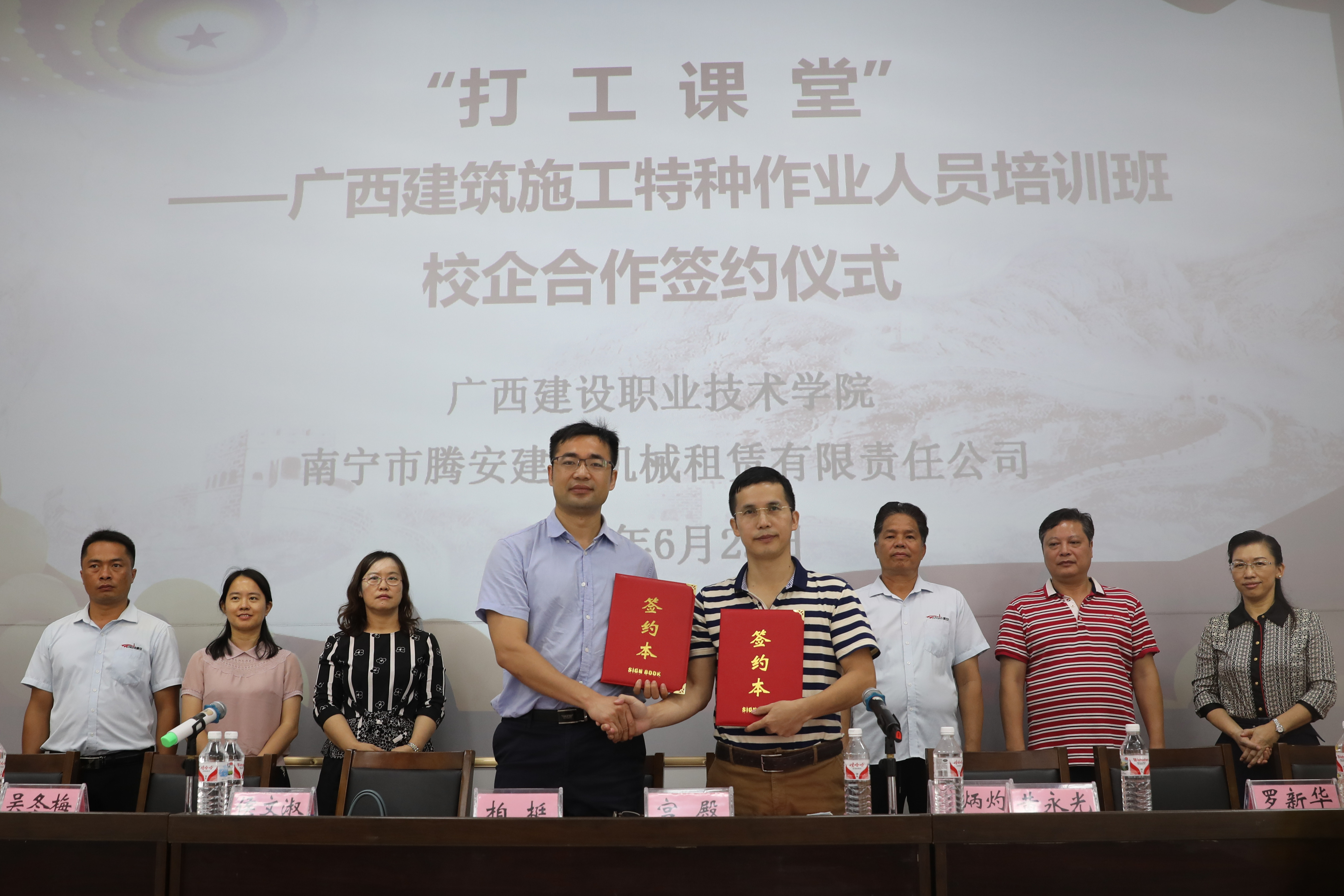 星空·综合（xingkong）官方网站与广西建工大都租赁有限公司签订合作协议