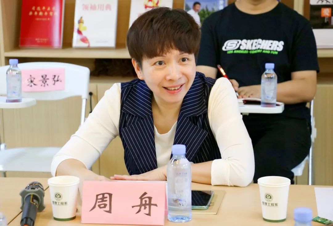 sports学工部周舟部长讲话