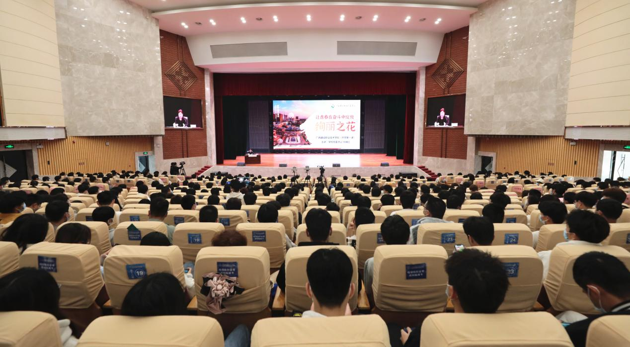 sports举办2023年春季学期“开学第一课”