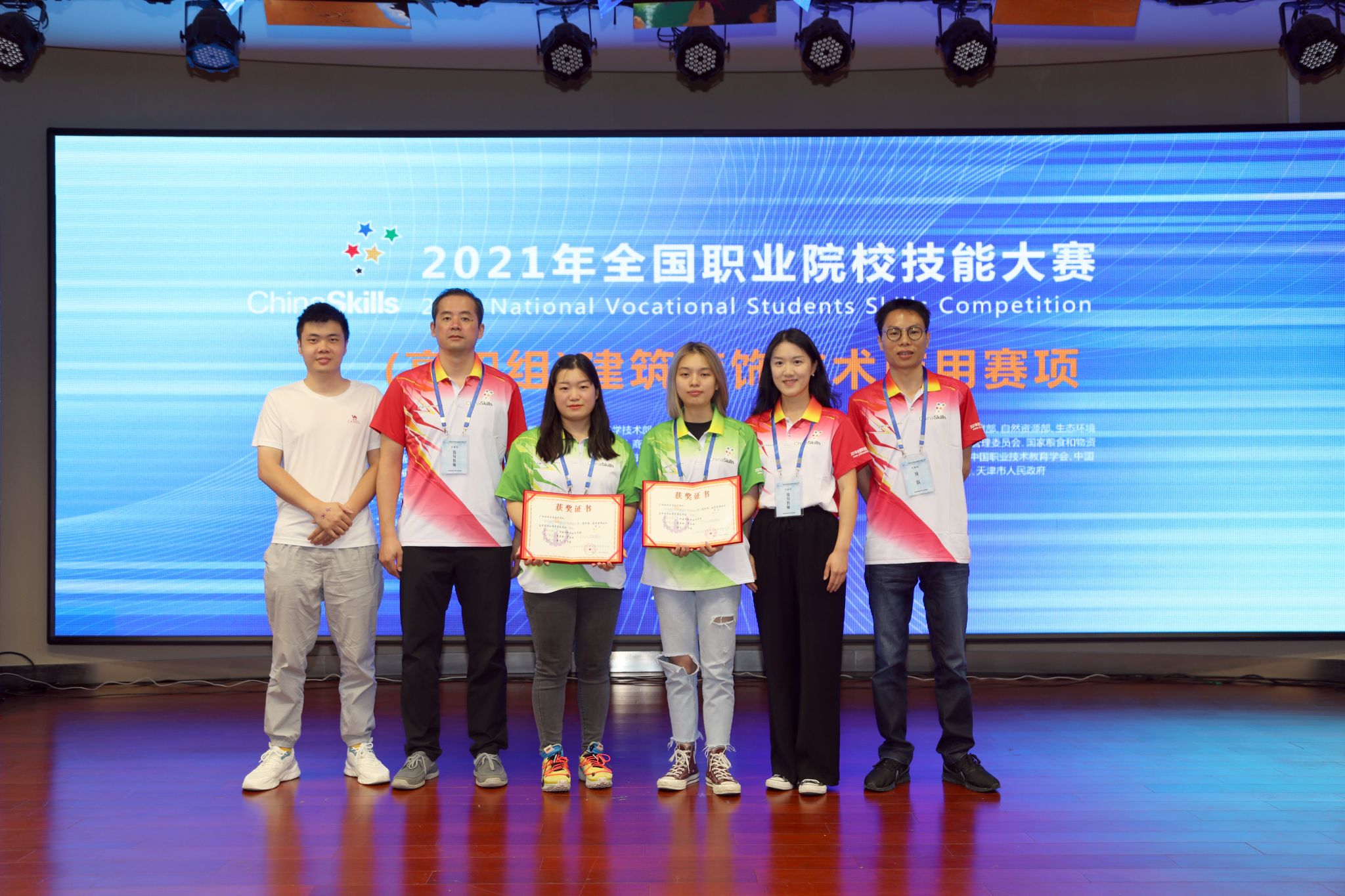 参赛师生获奖合影（星空·综合（xingkong）官方网站装饰技术应用赛项）
