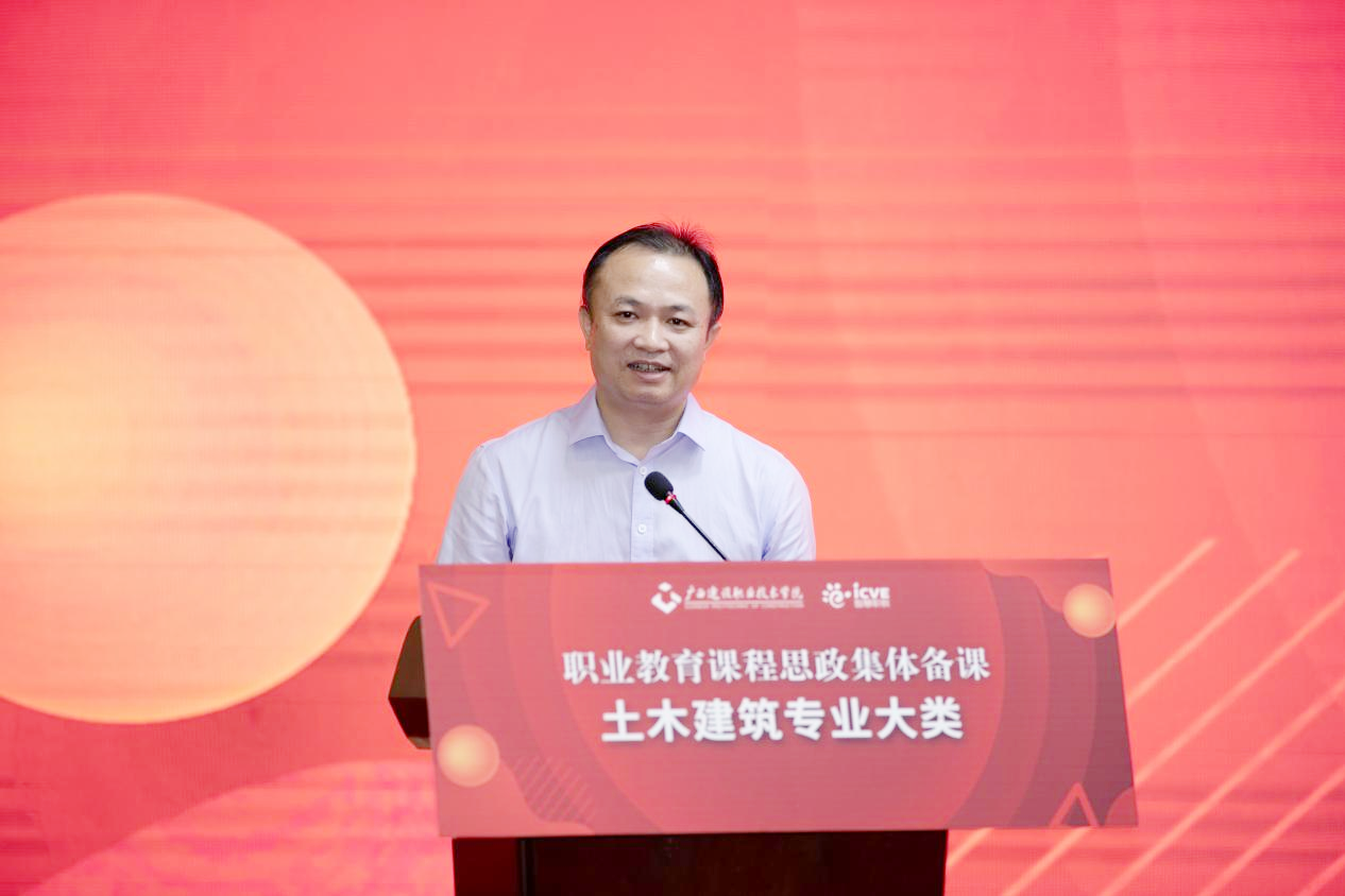 星空·综合（xingkong）官方网站梁伟副校长主持会议