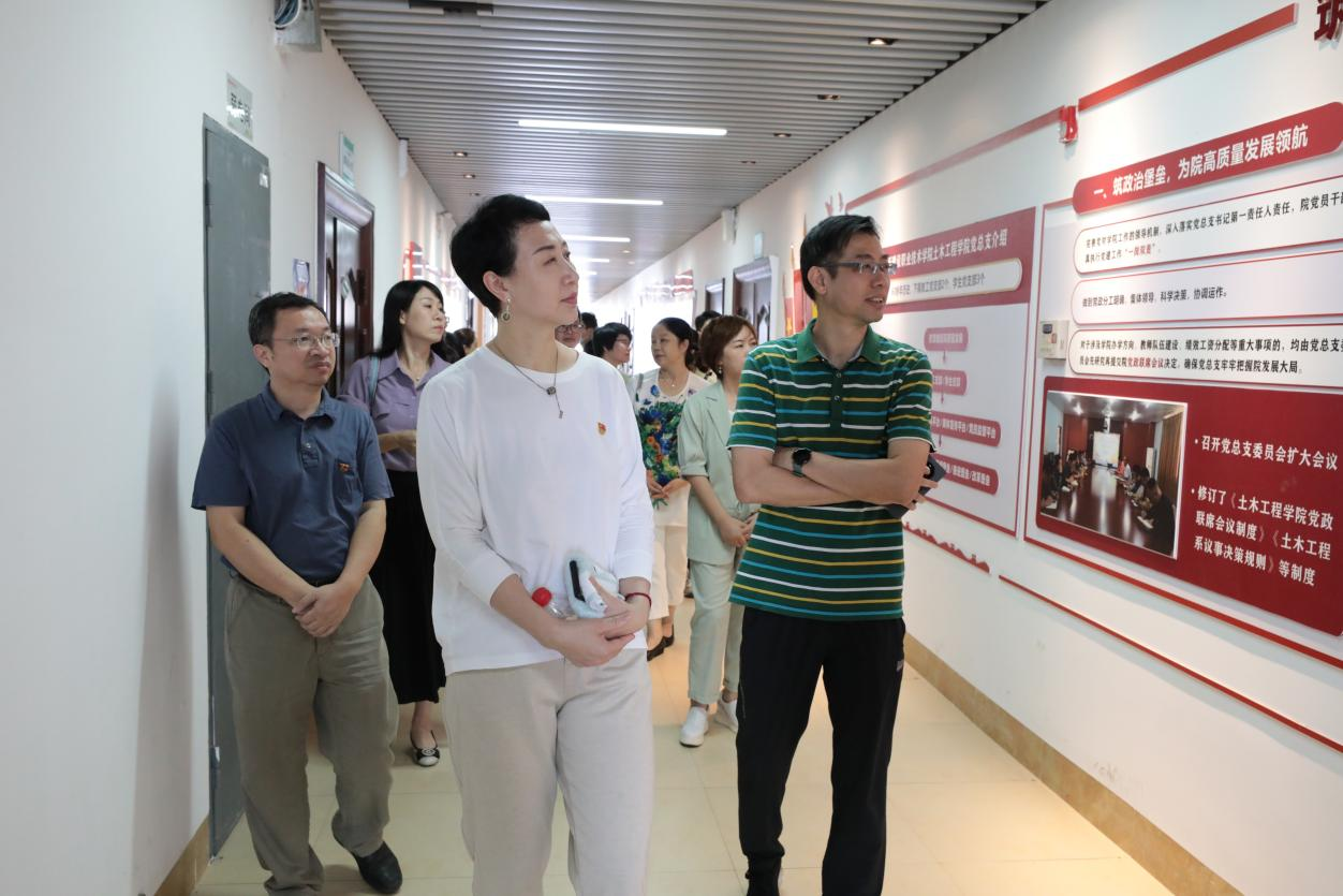 现场参观sports全国样板院系土木工程学院