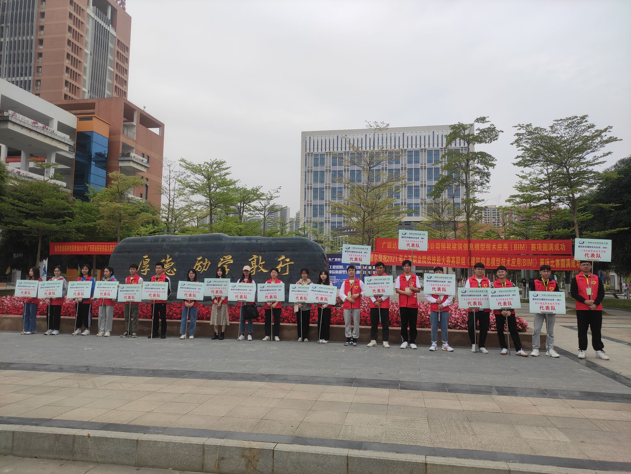 sports志愿者就位