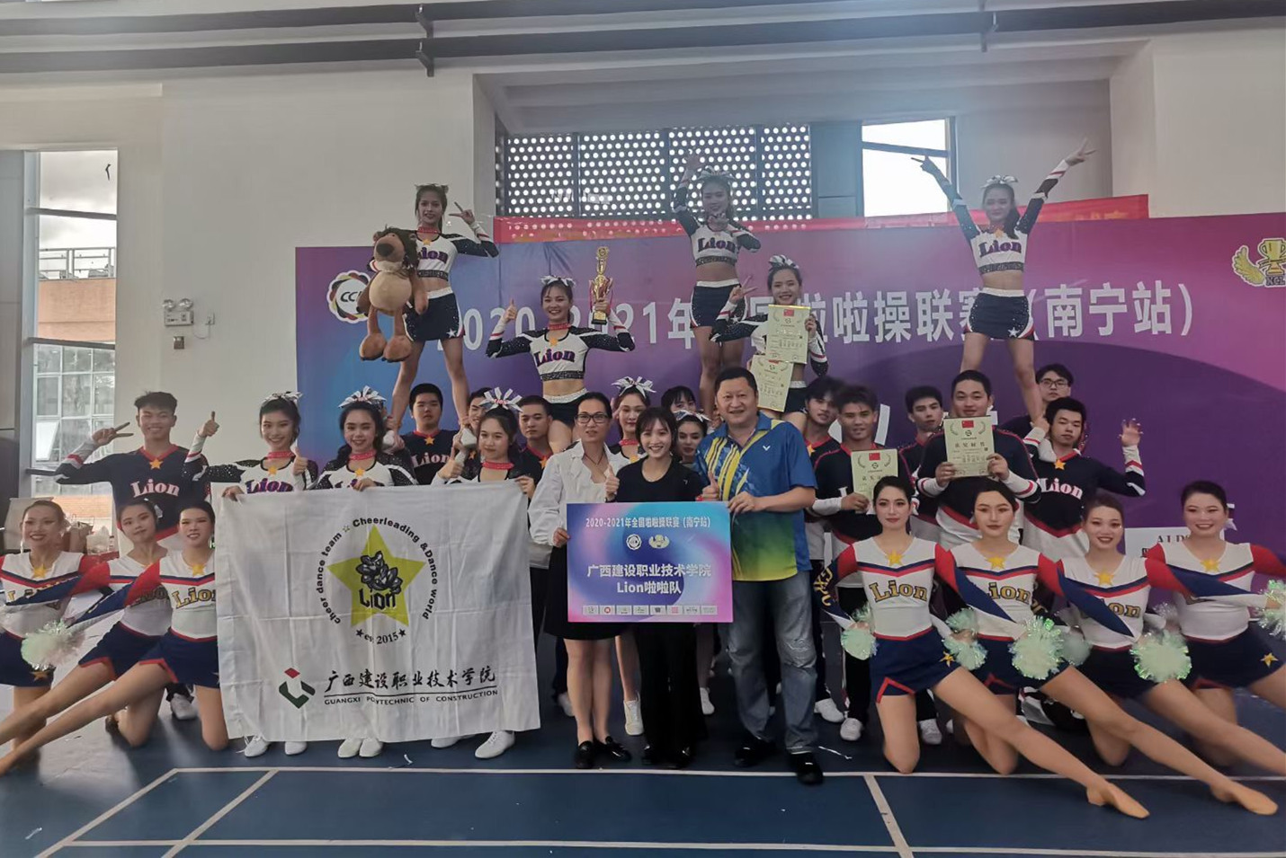 sportsLion啦啦队赛后合影