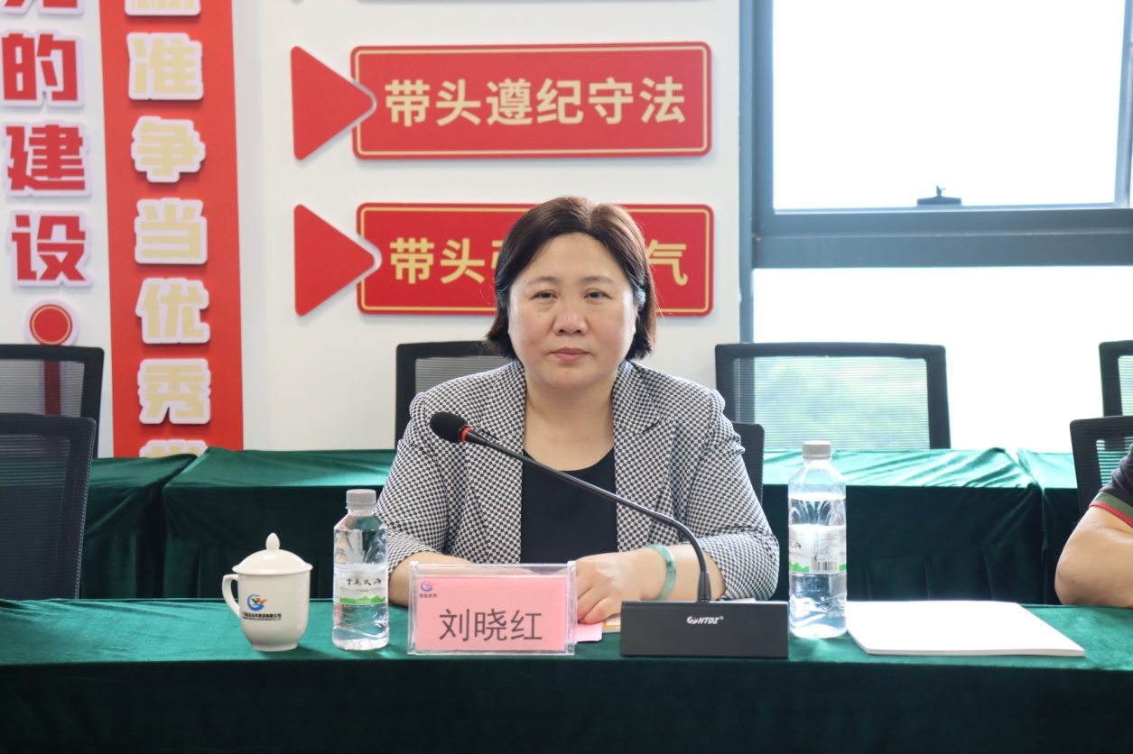 sports党委书记刘晓红在调研座谈会上发言