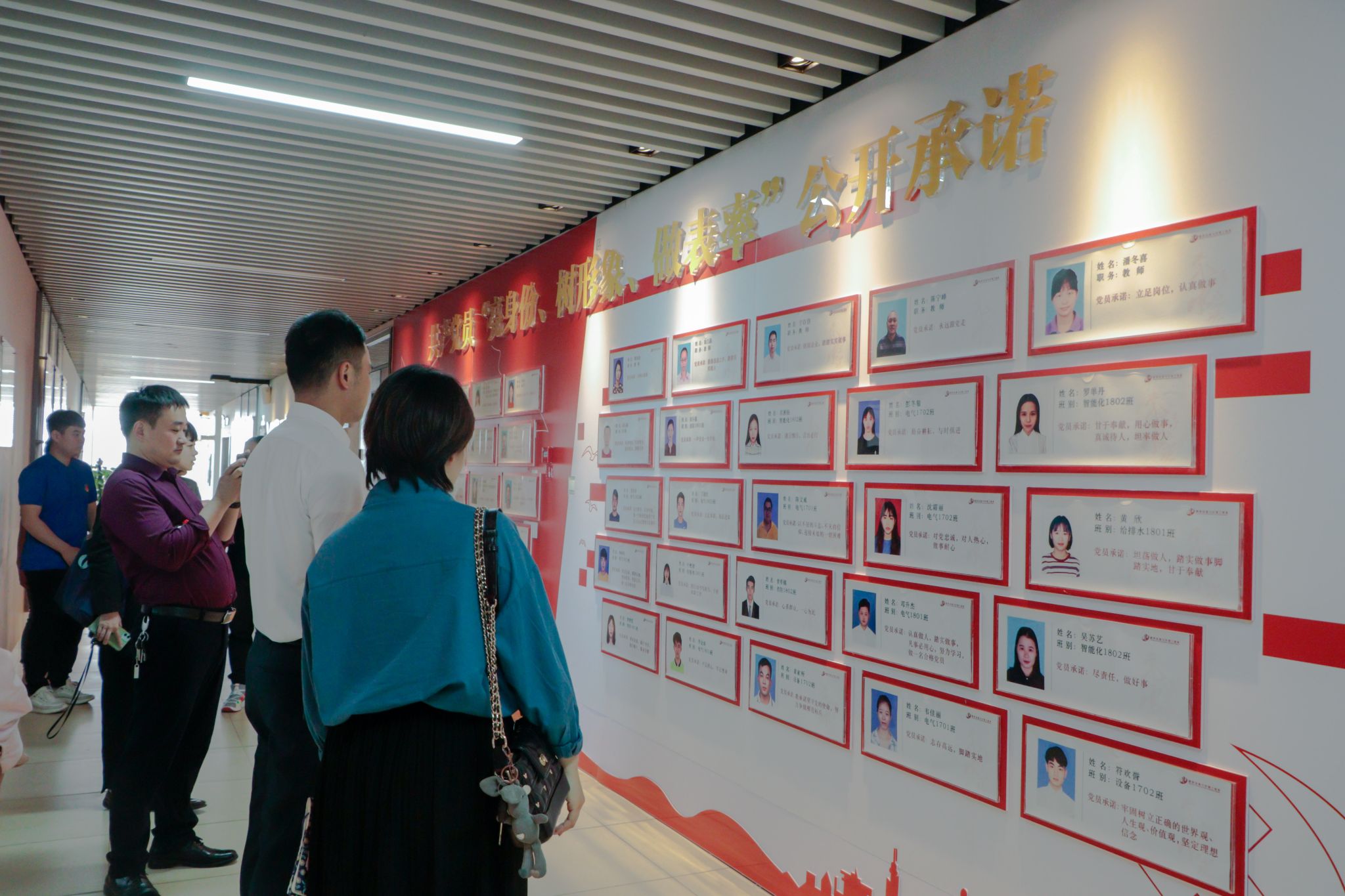 参观sports设备系学生党支部活动阵地