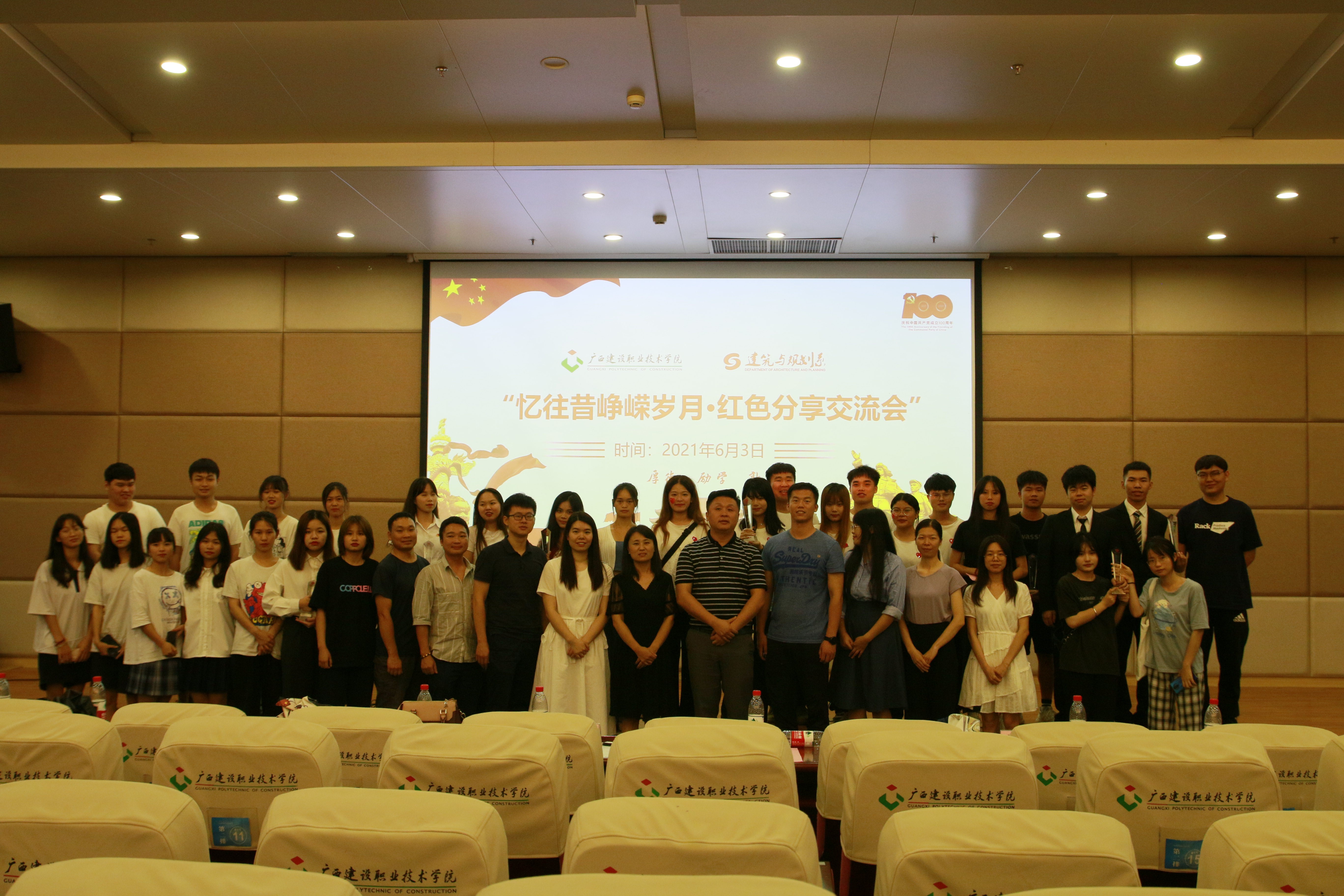  分享会师生合影