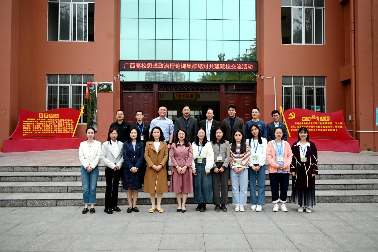 sports教师代表与广西工程职业学院教师代表合影留念