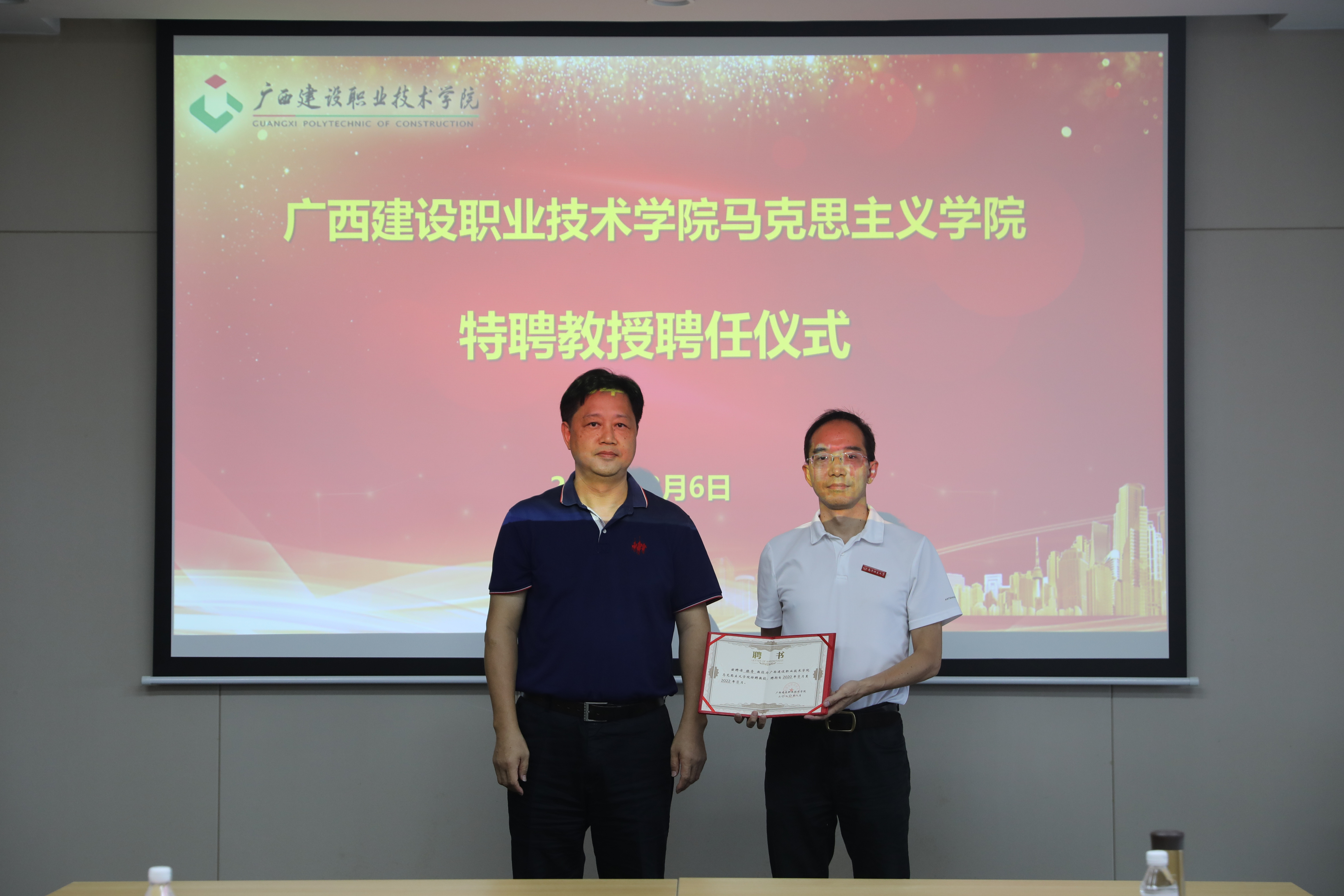 sports党委副书记曾繁雄为操奇教授颁发聘书
