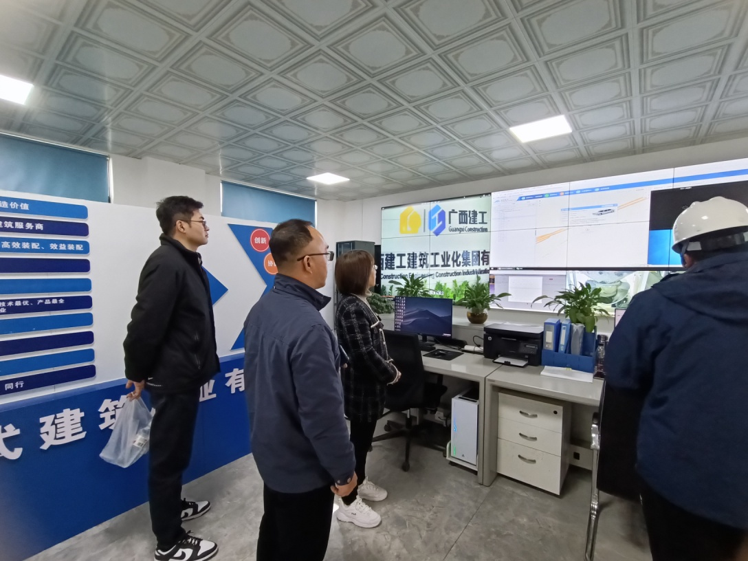 姚琦院长一行参观广西建工集团桂林装配式星空·综合（xingkong）官方网站产业有限公司 混凝土智能化调度控制室