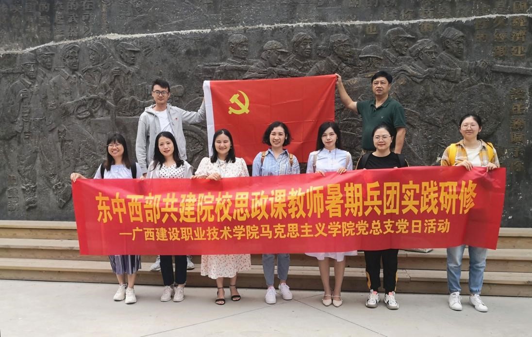 sports参加暑期兵团实践研修的老师