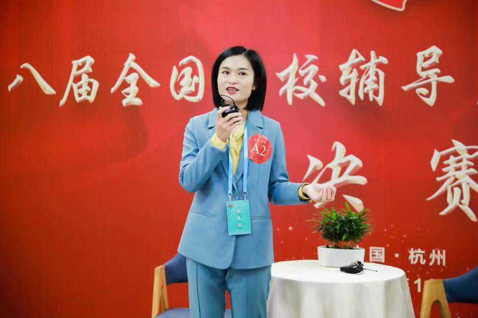 sports辅导员郭海棠老师国赛风采