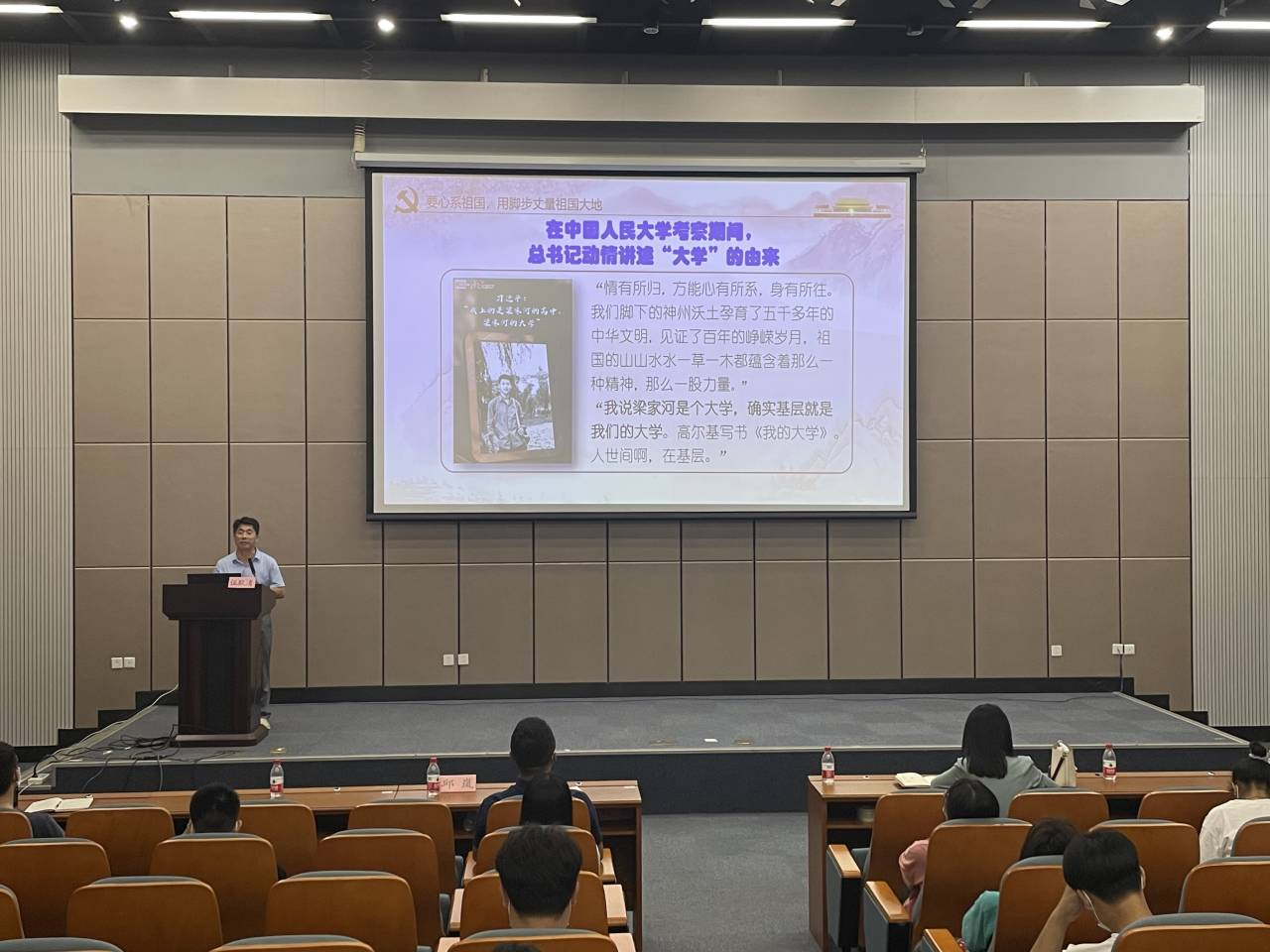 伍耿清副校长为星空·综合（xingkong）官方网站与规划学院师生作专题讲座